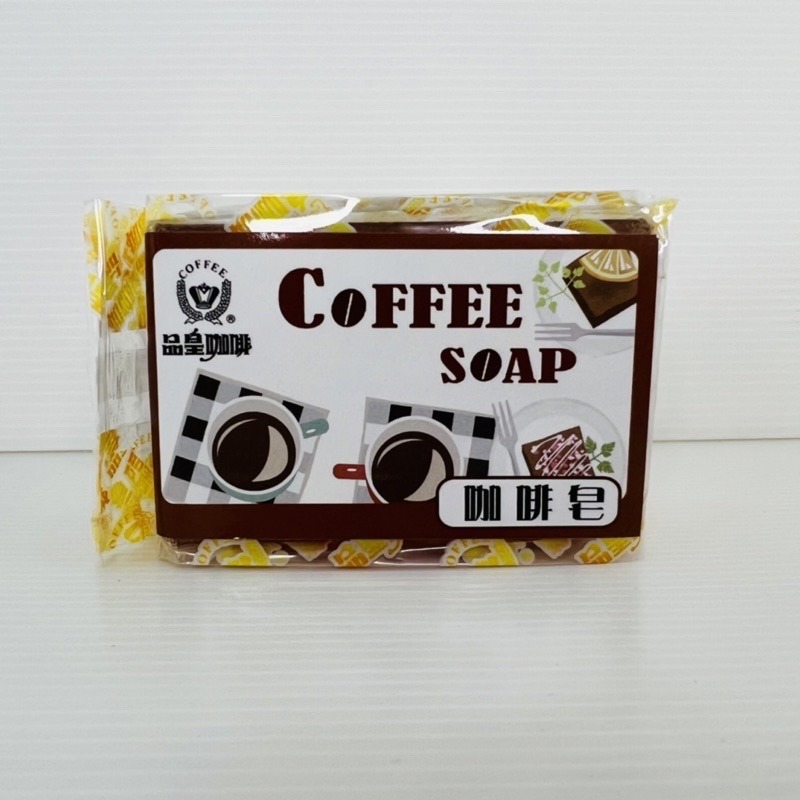 ￼《品皇》咖啡皂 香皂 潔膚皂-細節圖3