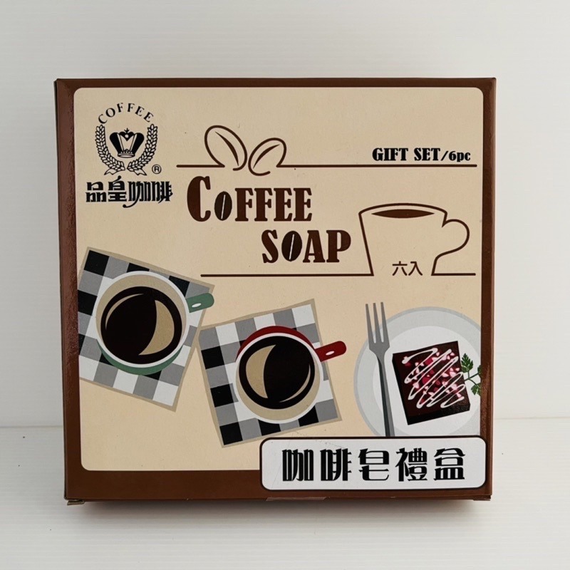 ￼《品皇》咖啡皂 香皂 潔膚皂-細節圖5