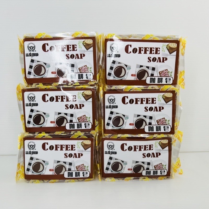 ￼《品皇》咖啡皂 香皂 潔膚皂-細節圖7