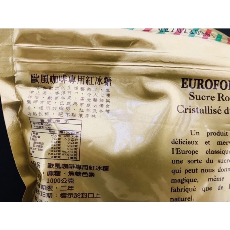 ￼🎋歐風咖啡專用 紅冰糖 1000g-細節圖3