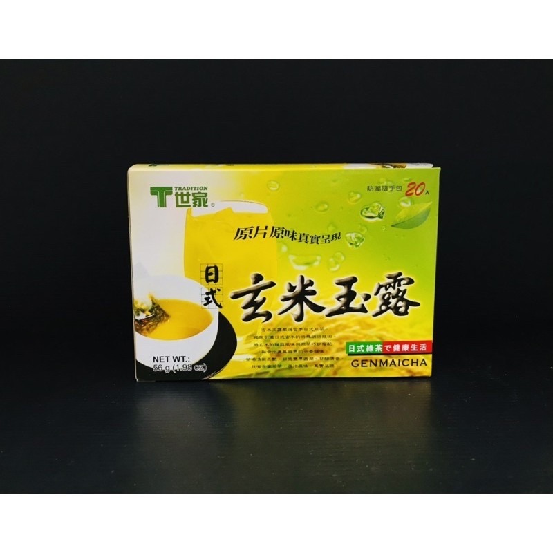 T世家 玄米玉露20包入-細節圖3