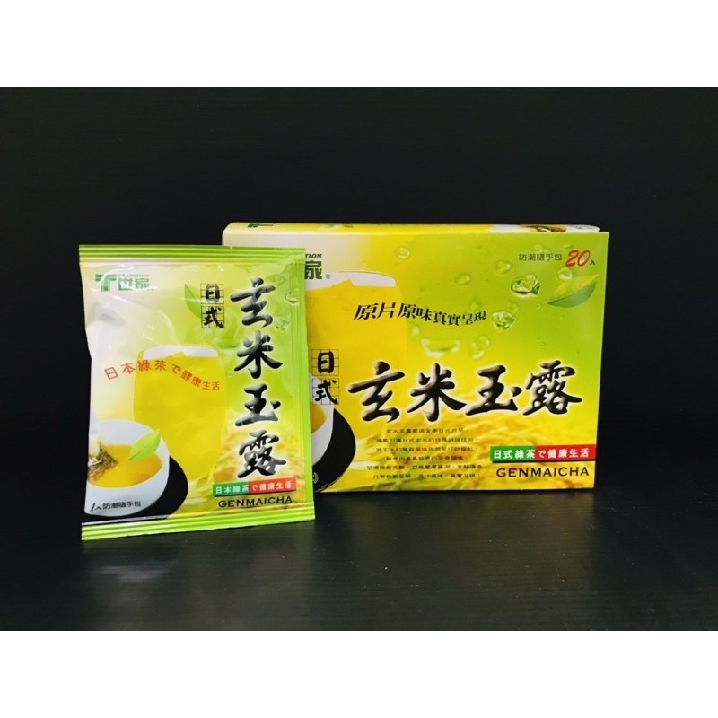 T世家 玄米玉露20包入-細節圖4