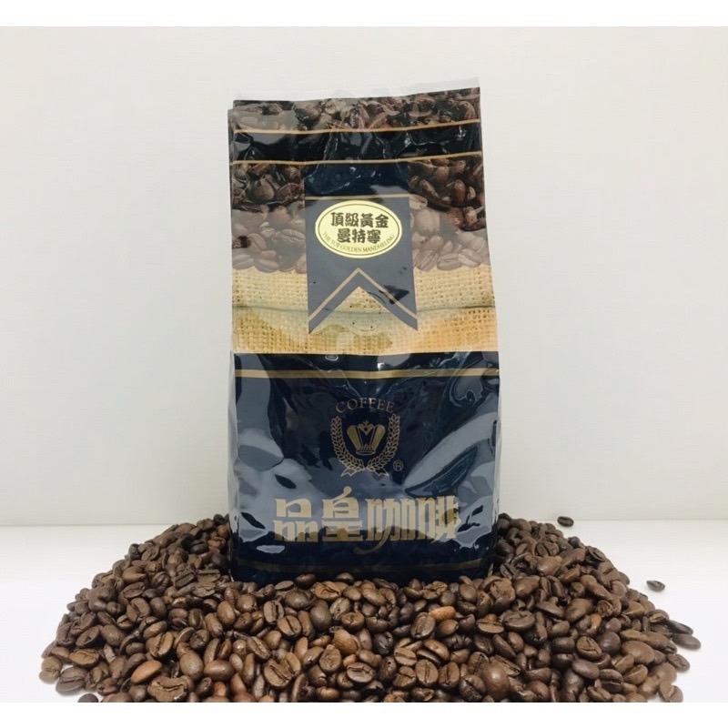 頂級黃金曼特寧1磅