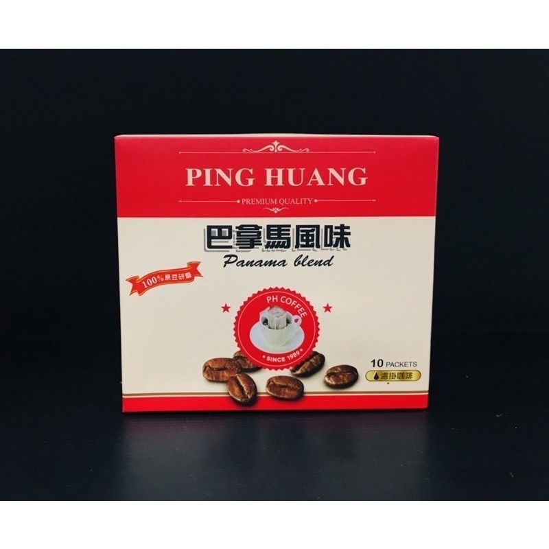 《品皇》濾掛咖啡 巴拿馬/黃金曼巴/黃金曼特寧/頂級藍山/重烘焙曼巴 濾掛咖啡10入-細節圖11