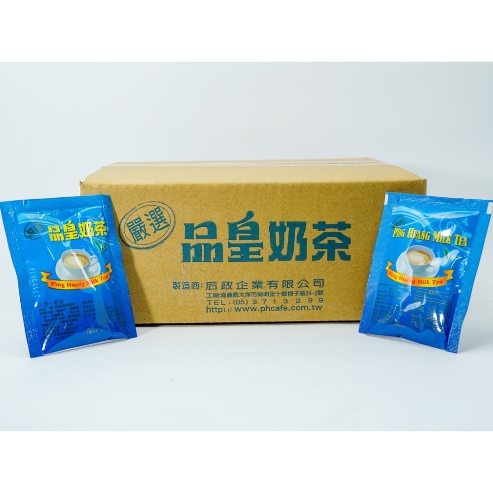 ￼《品皇》飯店咖啡 飯店奶茶 隨身包 品皇奶茶 品皇咖啡 3合1-細節圖3