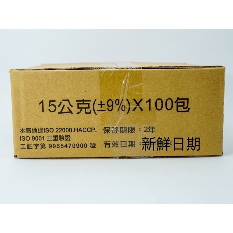 ￼《品皇》飯店咖啡 飯店奶茶 隨身包 品皇奶茶 品皇咖啡 3合1-細節圖4