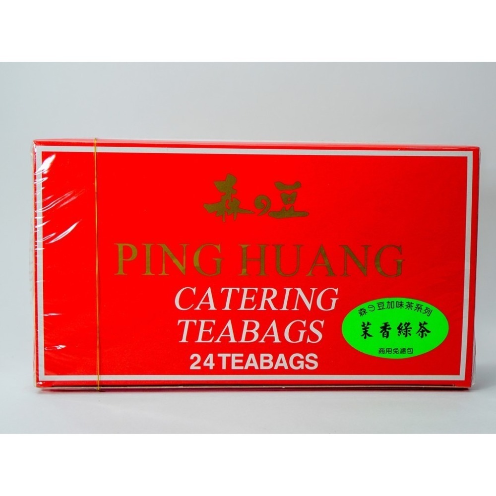 商用茶包 錫蘭紅茶 古早味紅茶 伯爵紅茶 阿薩姆 茉香綠茶  重伯爵紅茶-細節圖11