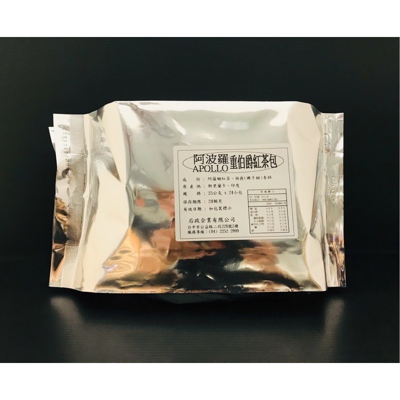 商用茶包 錫蘭紅茶 古早味紅茶 伯爵紅茶 阿薩姆 茉香綠茶  重伯爵紅茶-規格圖13