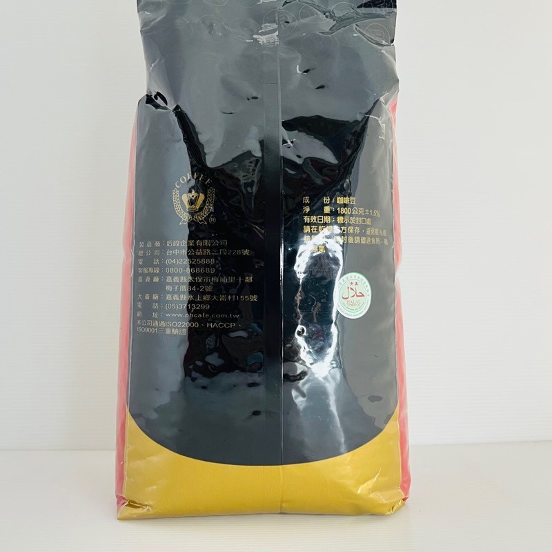 《品皇》舊金山 咖啡豆 商用咖啡豆-細節圖2