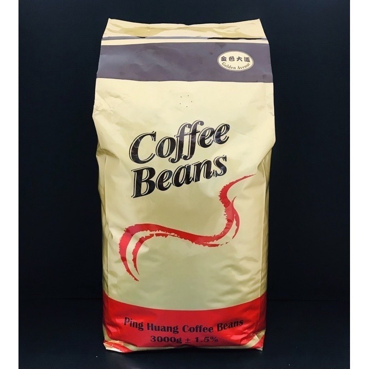 《品皇》金色大道 3Kg 早餐用豆 商用咖啡豆-細節圖4