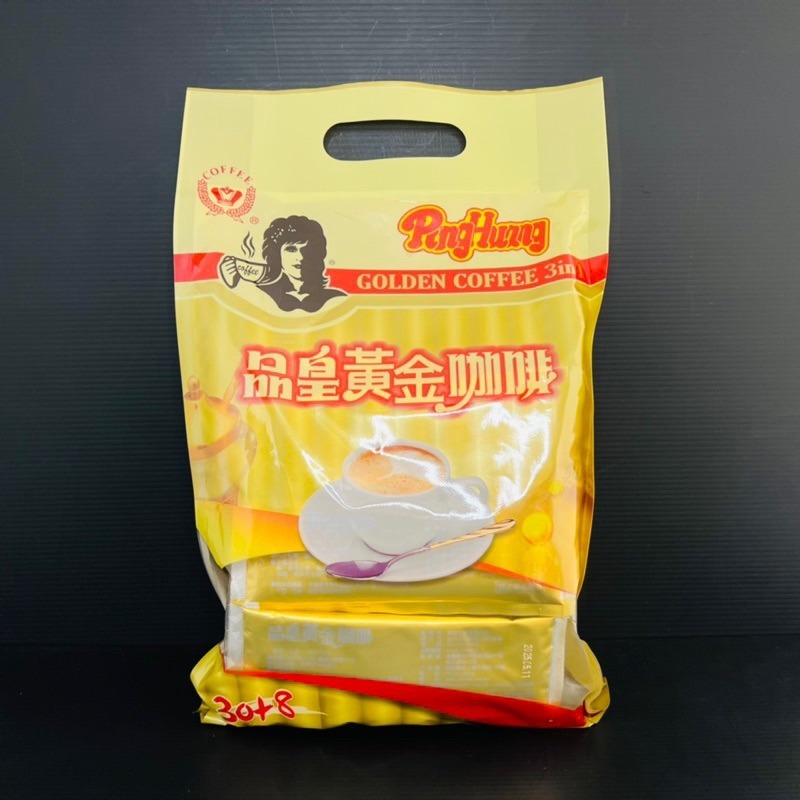 《品皇》黃金咖啡 即溶咖啡 2合1 3合1-細節圖7