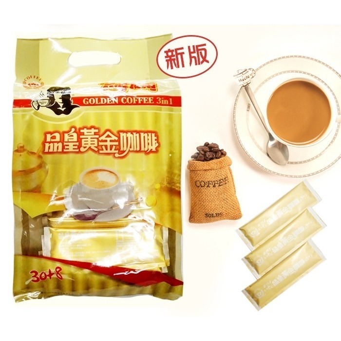 《品皇》黃金咖啡 即溶咖啡 2合1 3合1-規格圖8