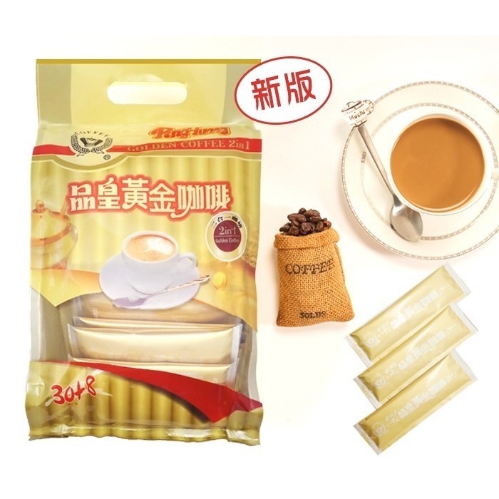 《品皇》黃金咖啡 即溶咖啡 2合1 3合1-規格圖8