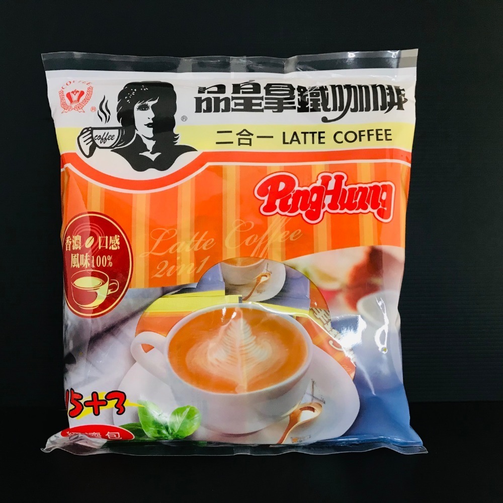 《品皇》 拿鐵咖啡2合1 經濟包 隨身包-細節圖3