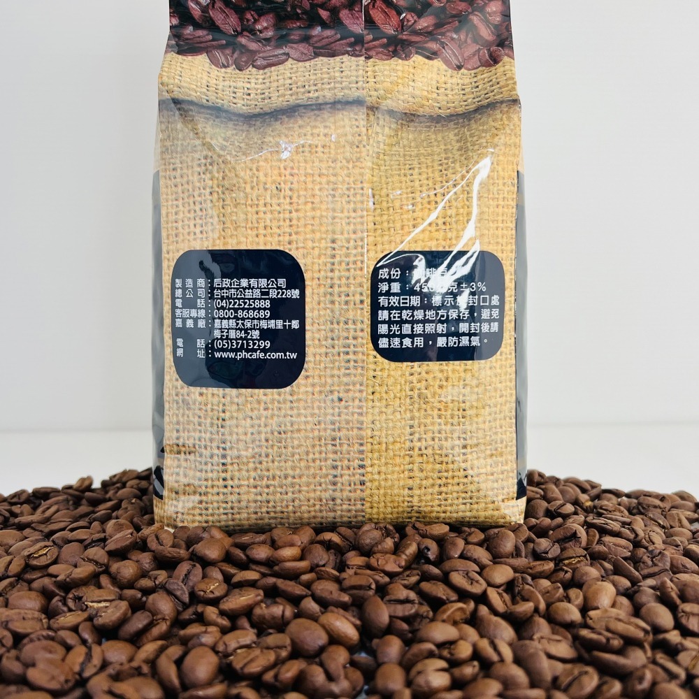 品皇 頂級曼巴 咖啡豆-細節圖2