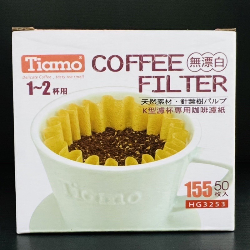 Tiamo 蛋糕濾紙 波浪濾紙 155/185手沖濾紙 1-2 1-4人-細節圖7