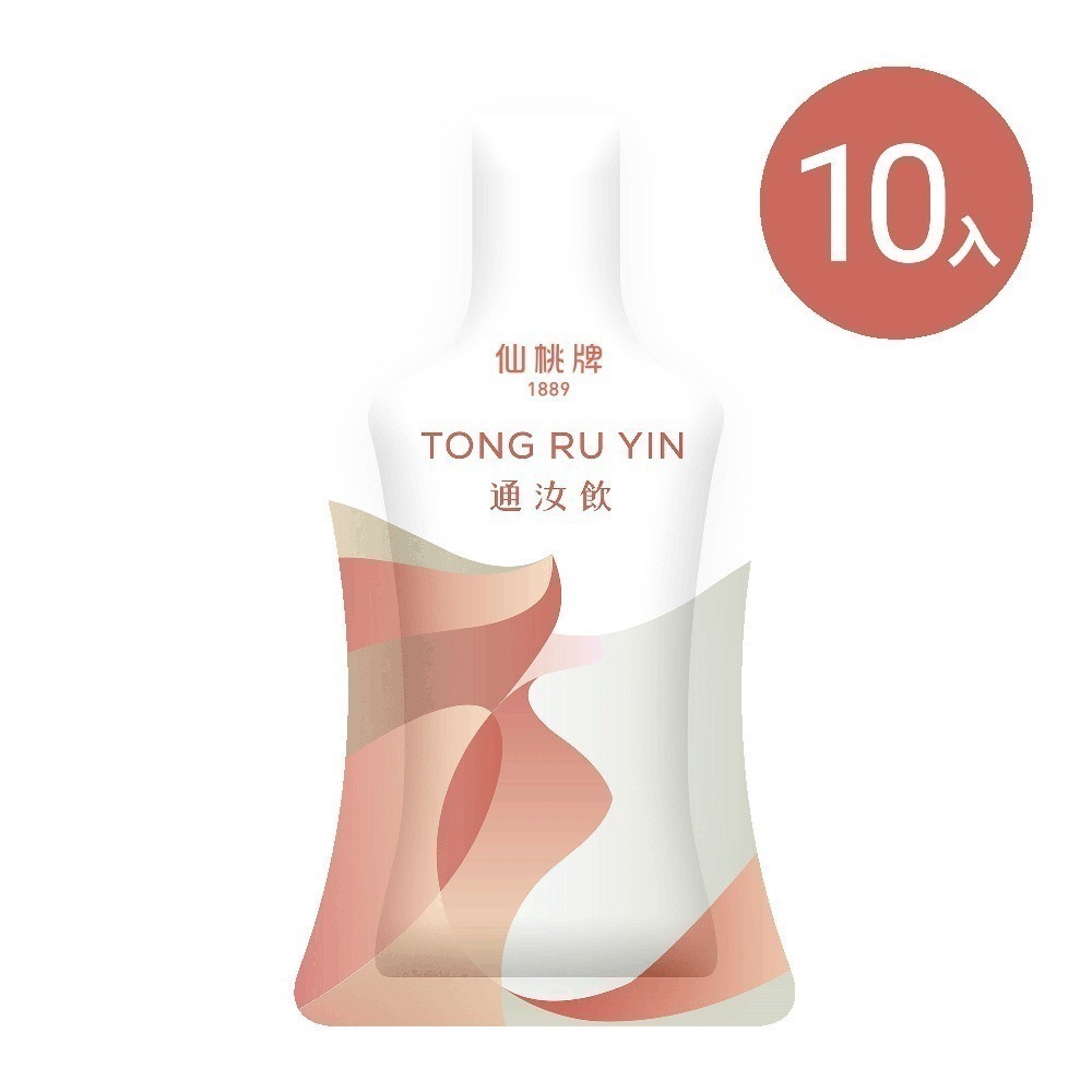【仙桃牌】通汝飲(10包/盒)-細節圖2