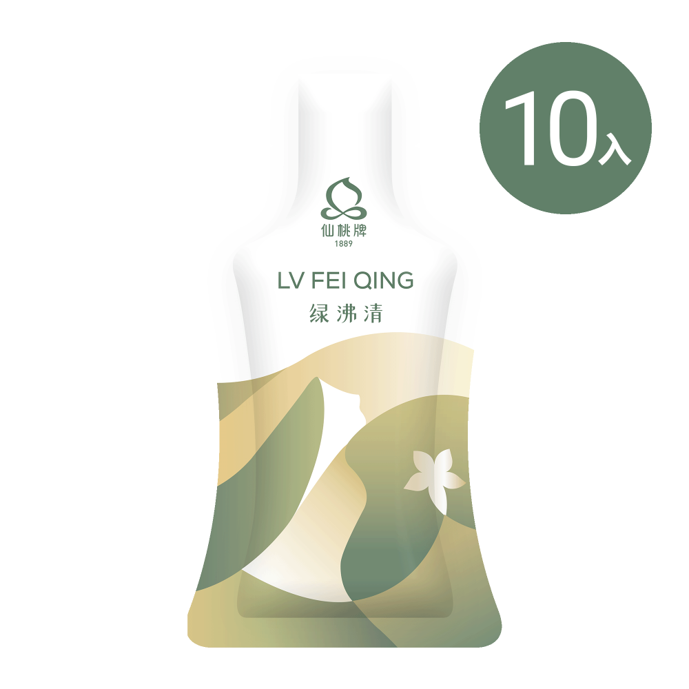 【仙桃牌】綠沸清(10包/盒) X2 針對大人小孩氣虛體弱、病後反覆易感等健康需求而設計-細節圖4