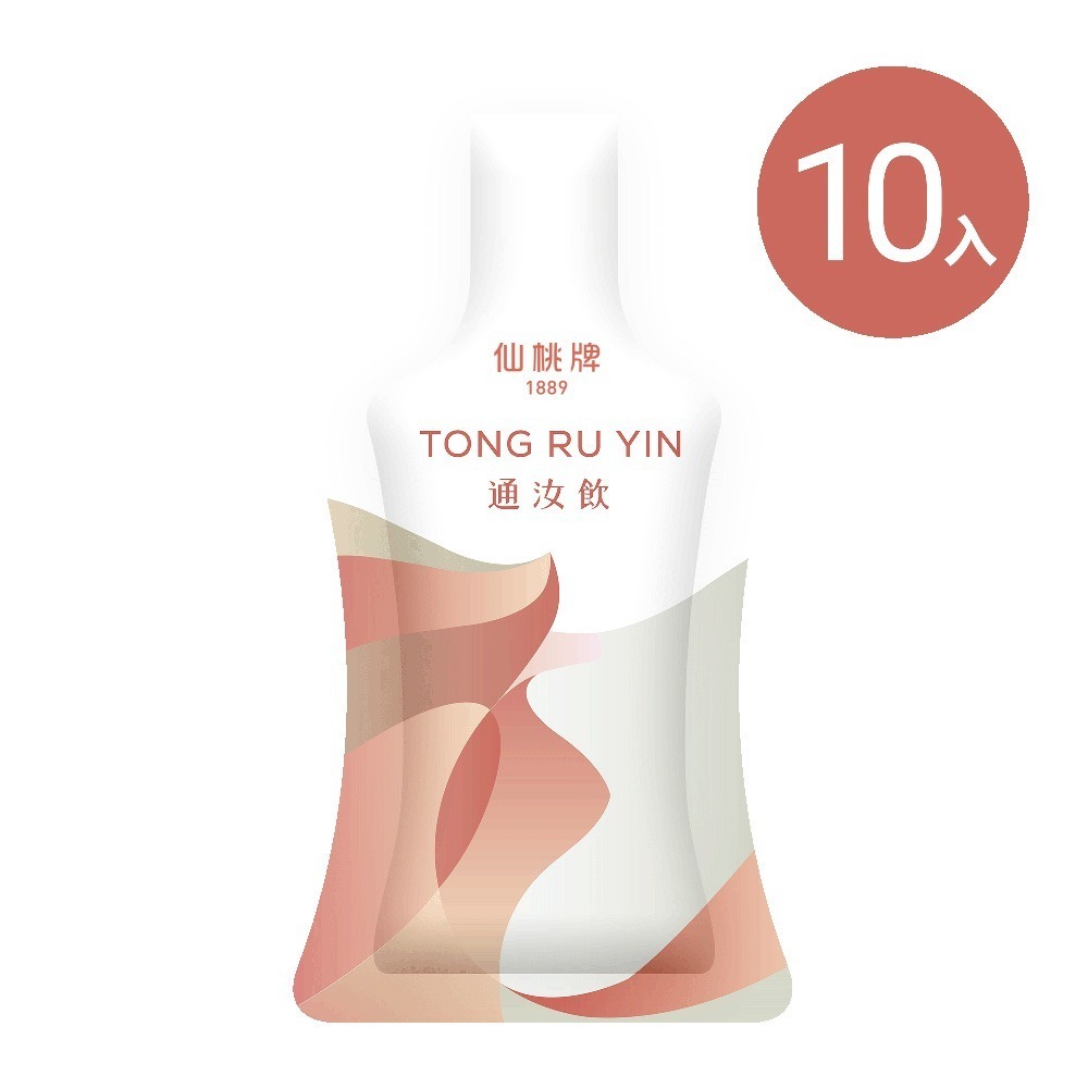 【仙桃牌】通汝飲(10包/盒) X 5入組-細節圖2