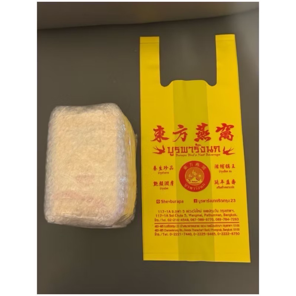 🔥現貨 泰國🇹🇭東方即食燕窩禮盒500g 母親節最佳禮物 雙層泡棉最安心-細節圖5