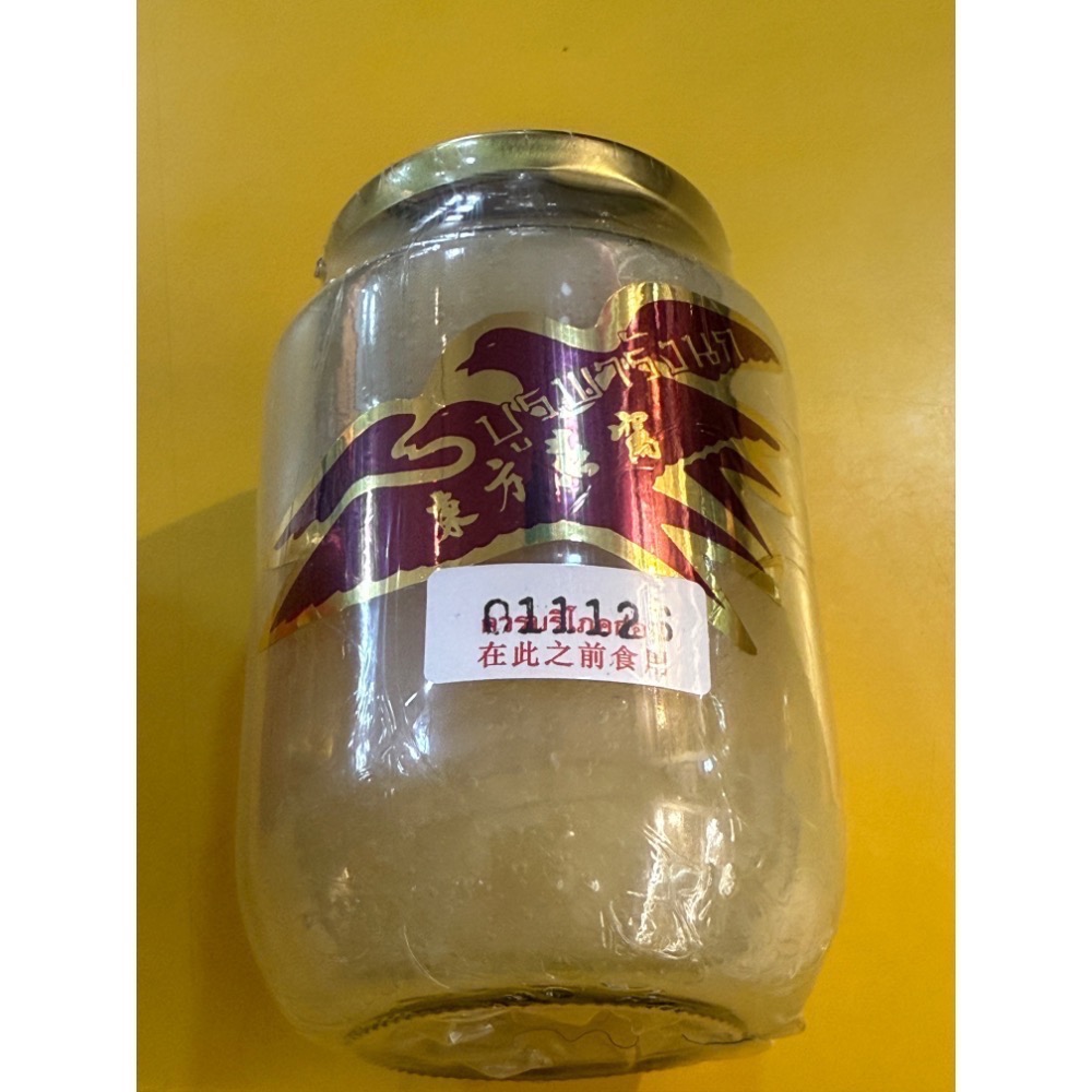 🔥現貨 泰國🇹🇭東方即食燕窩禮盒500g 母親節最佳禮物 雙層泡棉最安心-規格圖9