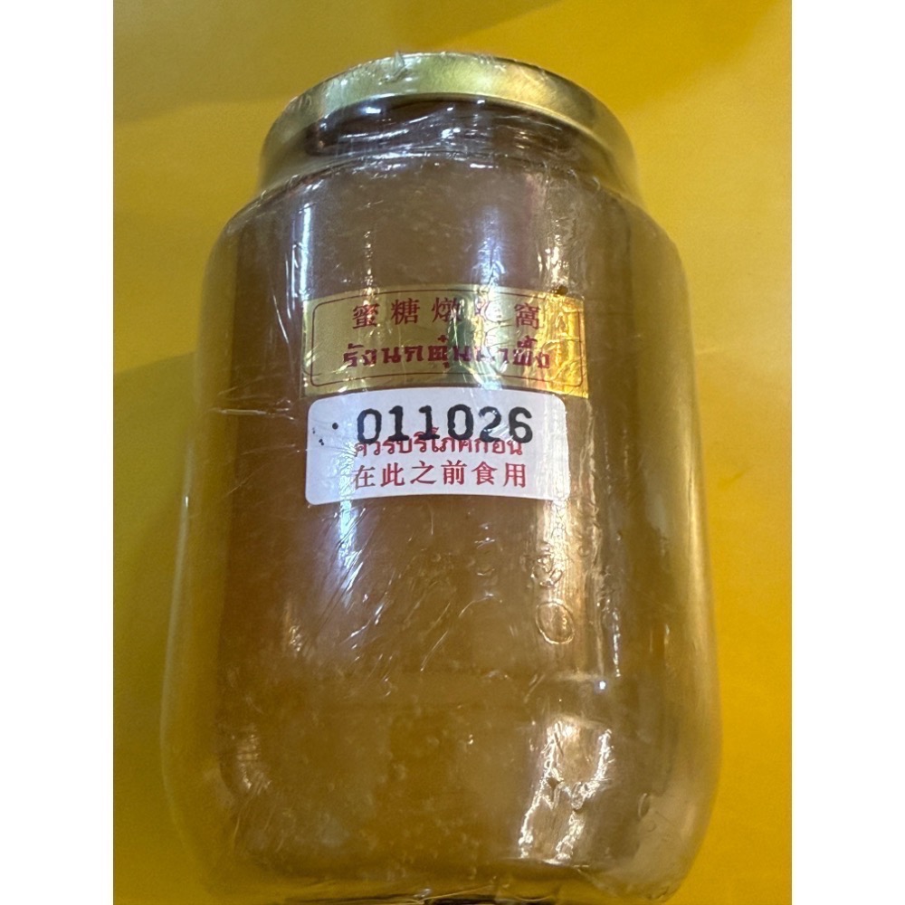 🔥現貨 泰國🇹🇭東方即食燕窩禮盒500g 母親節最佳禮物 雙層泡棉最安心-規格圖9