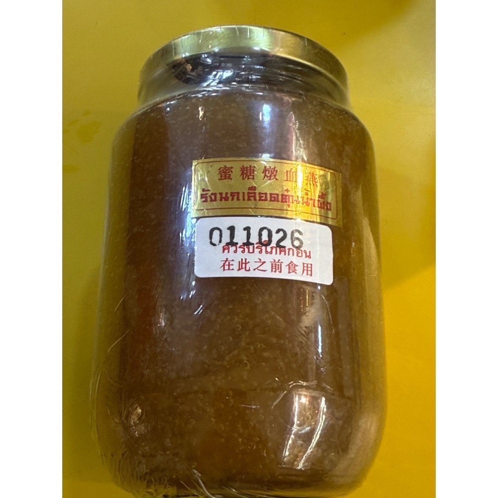 🔥現貨 泰國🇹🇭東方即食燕窩禮盒500g 母親節最佳禮物 雙層泡棉最安心-規格圖9