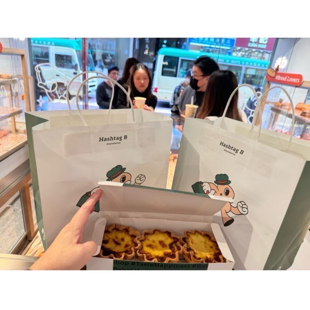 🔥8/18手提上飛機香港bakehouse ㊣ Hashtag B蛋撻新鮮帶回就寄出-細節圖3