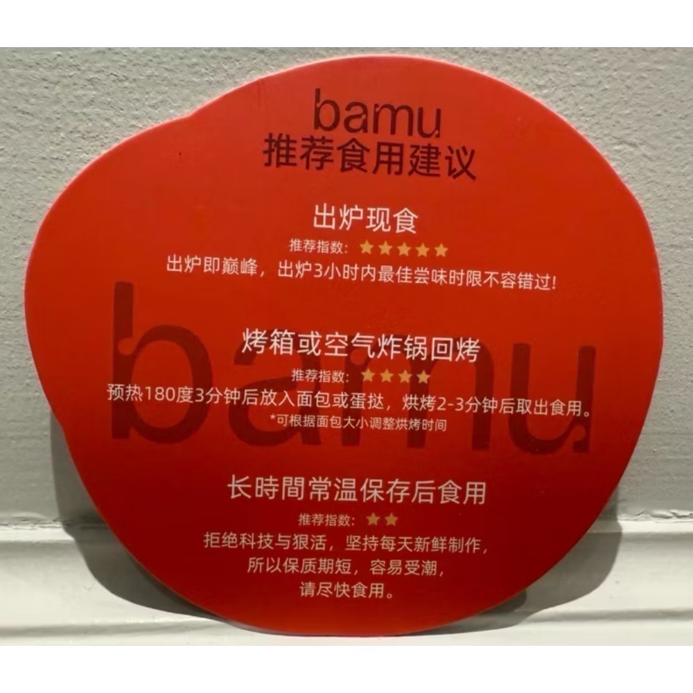 🔥8/14手提上飛機代購㊣澳門安德魯&bamu&瑪嘉烈&英記蛋撻全程低溫保護到運送📦包裝嚴謹 風評有保障-細節圖3