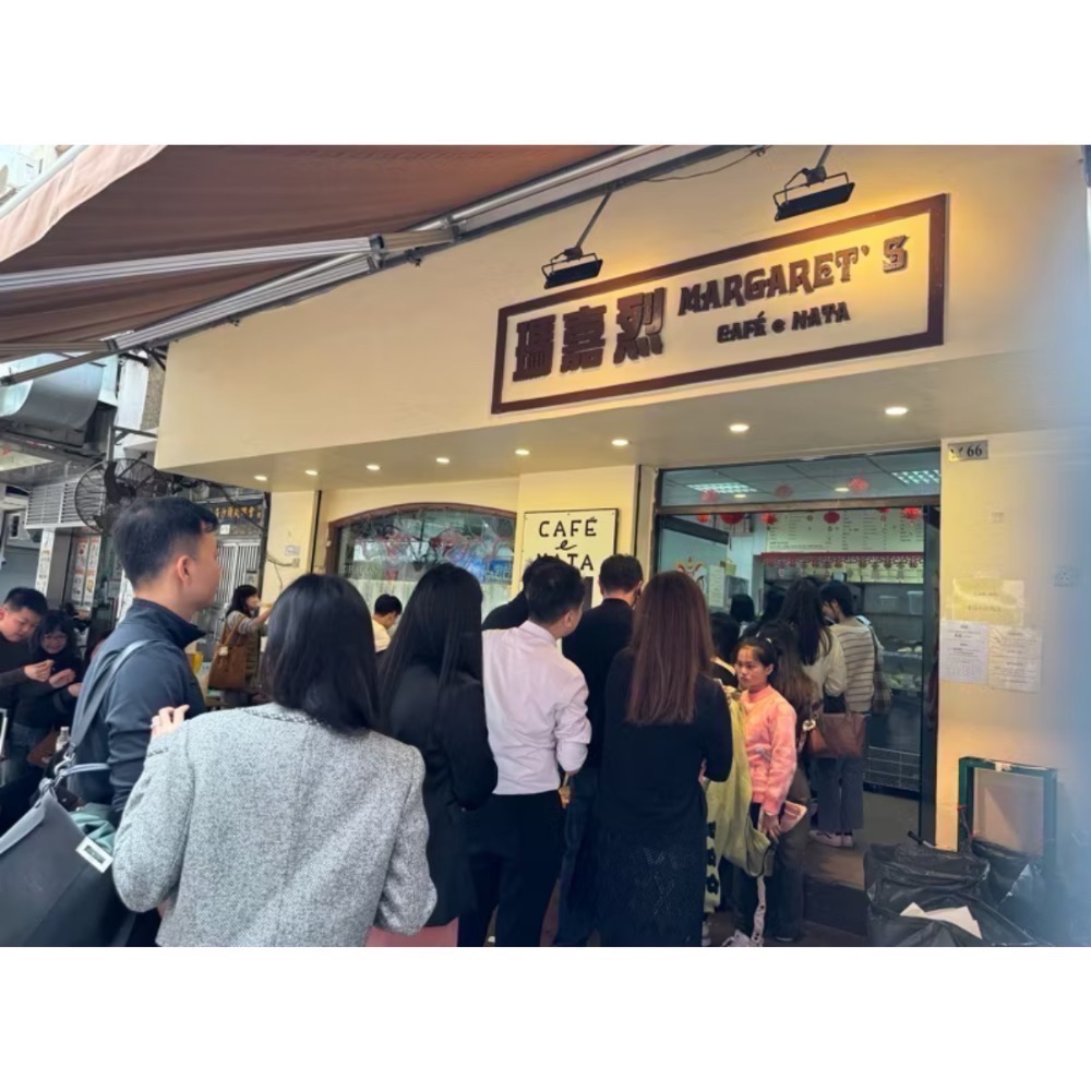 🔥8/14手提上飛機代購㊣澳門安德魯&bamu&瑪嘉烈&英記蛋撻全程低溫保護到運送📦包裝嚴謹 風評有保障-細節圖6