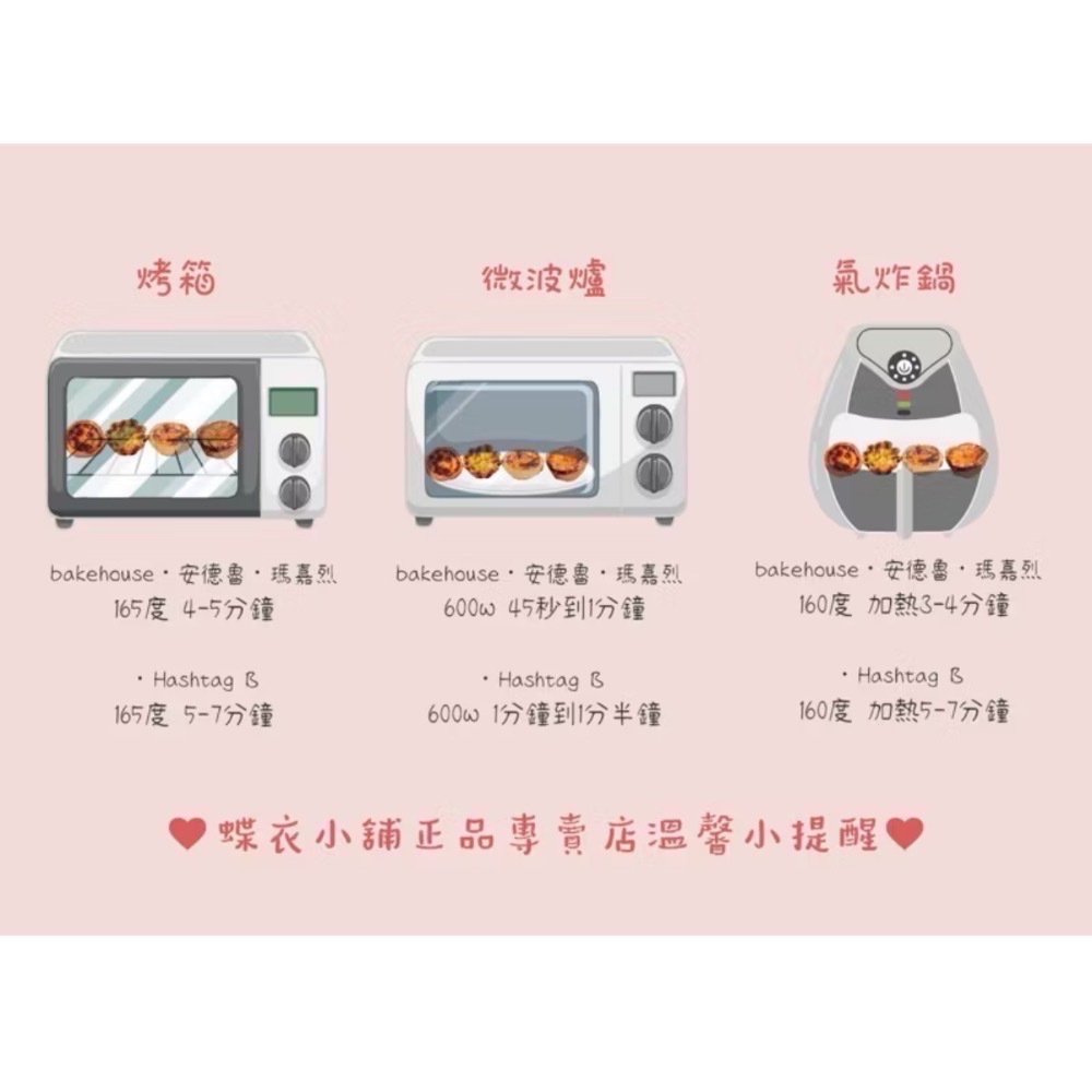 🔥8/14手提上飛機代購㊣澳門安德魯&bamu&瑪嘉烈&英記蛋撻全程低溫保護到運送📦包裝嚴謹 風評有保障-細節圖8