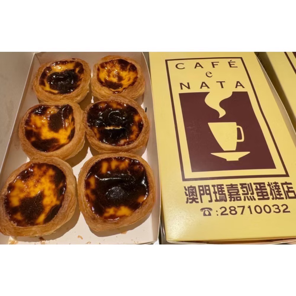 🔥8/14手提上飛機代購㊣澳門安德魯&bamu&瑪嘉烈&英記蛋撻全程低溫保護到運送📦包裝嚴謹 風評有保障-規格圖8