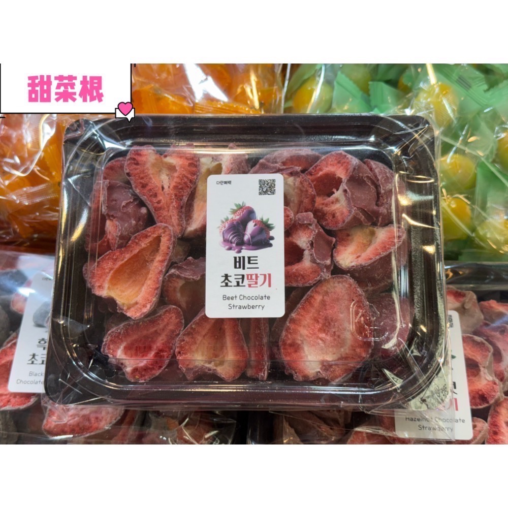 🔥新鮮 韓國🇰🇷廣藏市場 網紅推薦 草莓巧克力 藍莓巧克力 白巧克力 黑巧克力 超人氣-規格圖1