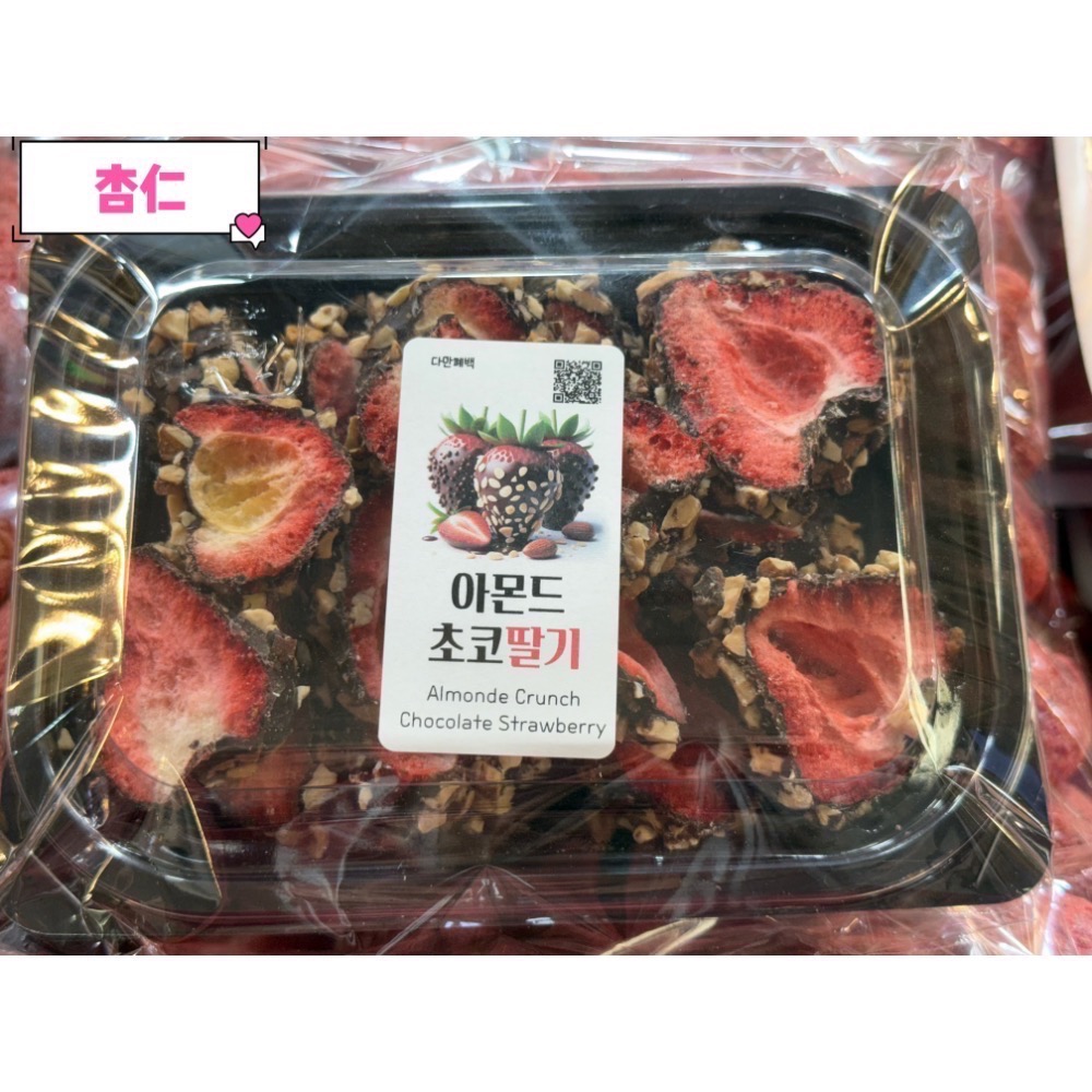 🔥新鮮 韓國🇰🇷廣藏市場 網紅推薦 草莓巧克力 藍莓巧克力 白巧克力 黑巧克力 超人氣-規格圖1