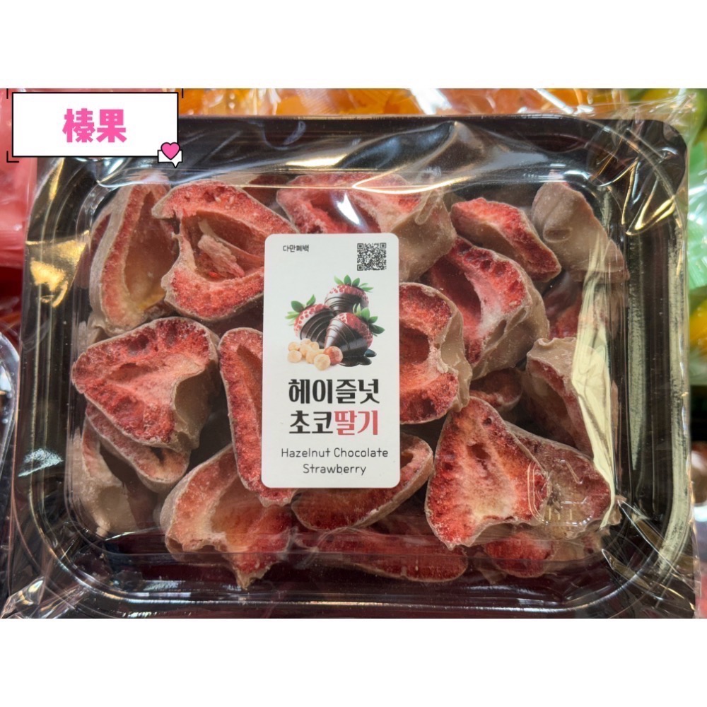 🔥新鮮 韓國🇰🇷廣藏市場 網紅推薦 草莓巧克力 藍莓巧克力 白巧克力 黑巧克力 超人氣-規格圖1