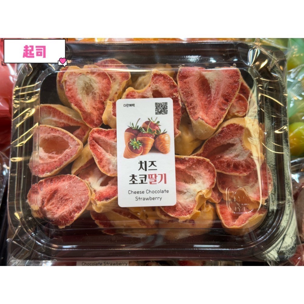 🔥新鮮 韓國🇰🇷廣藏市場 網紅推薦 草莓巧克力 藍莓巧克力 白巧克力 黑巧克力 超人氣-規格圖1