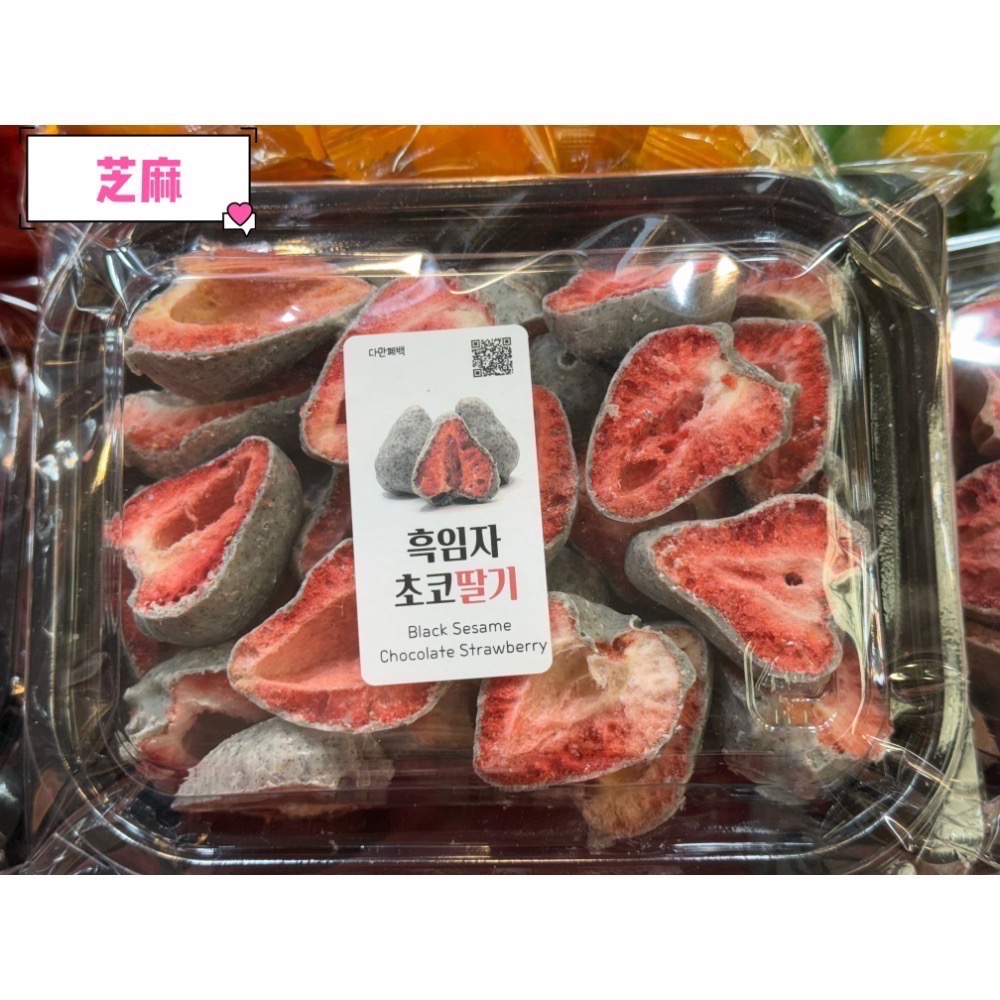 🔥新鮮 韓國🇰🇷廣藏市場 網紅推薦 草莓巧克力 藍莓巧克力 白巧克力 黑巧克力 超人氣-規格圖1