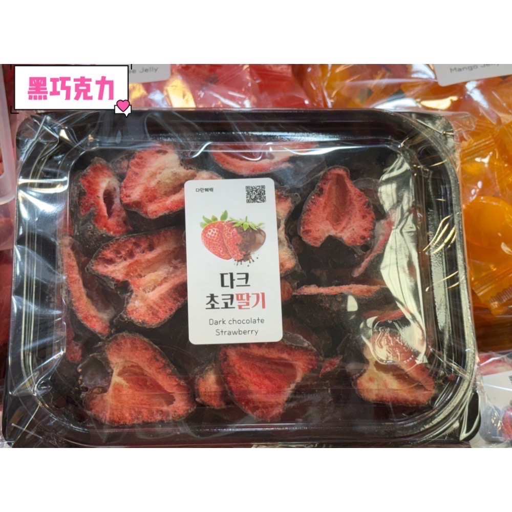 🔥新鮮 韓國🇰🇷廣藏市場 網紅推薦 草莓巧克力 藍莓巧克力 白巧克力 黑巧克力 超人氣-規格圖1