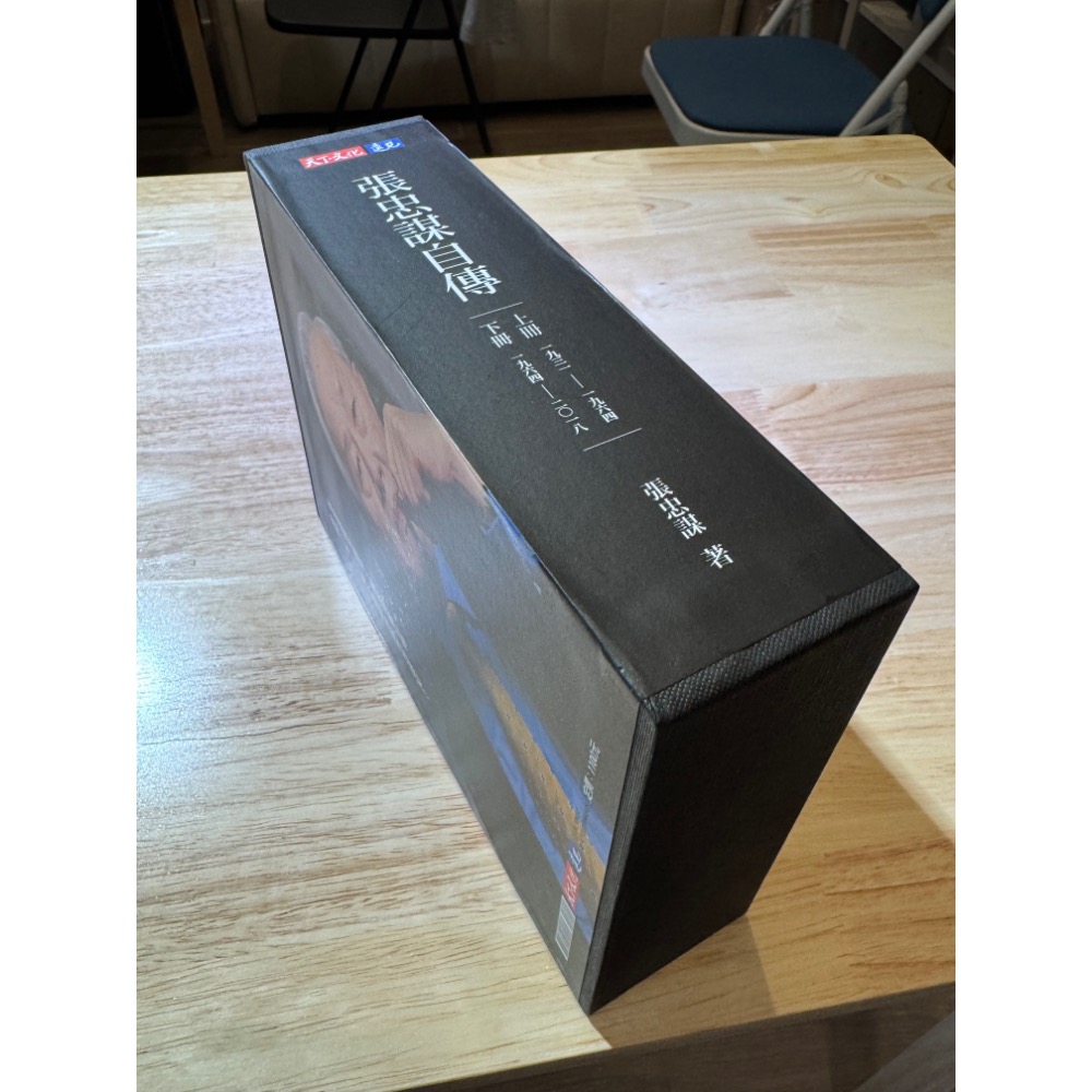 張忠謀自傳（上、下冊）-細節圖5