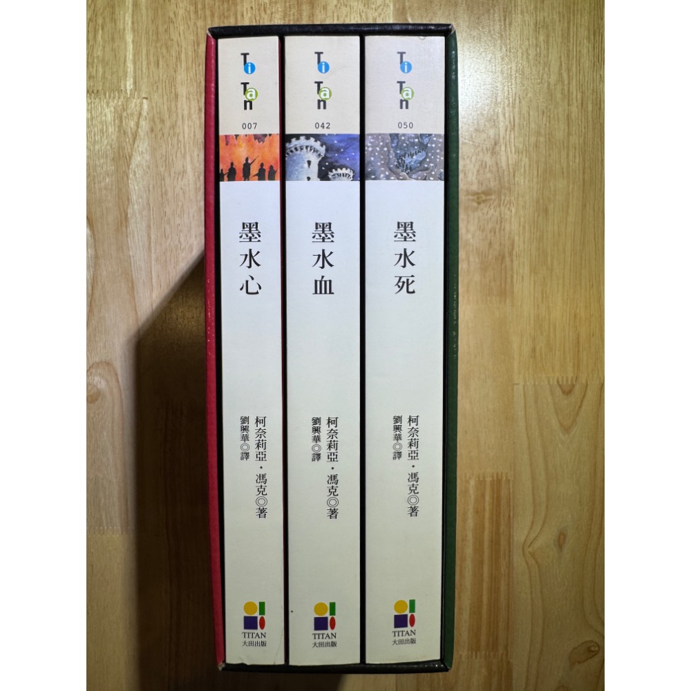 墨水世界三部曲套書-細節圖4
