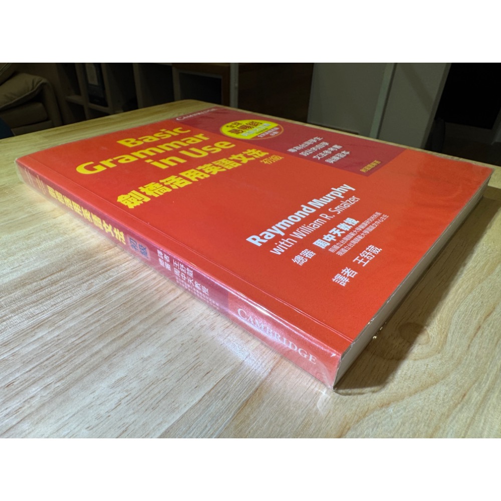 劍橋活用英語文法：初級 (Basic Grammar in Use)-細節圖3