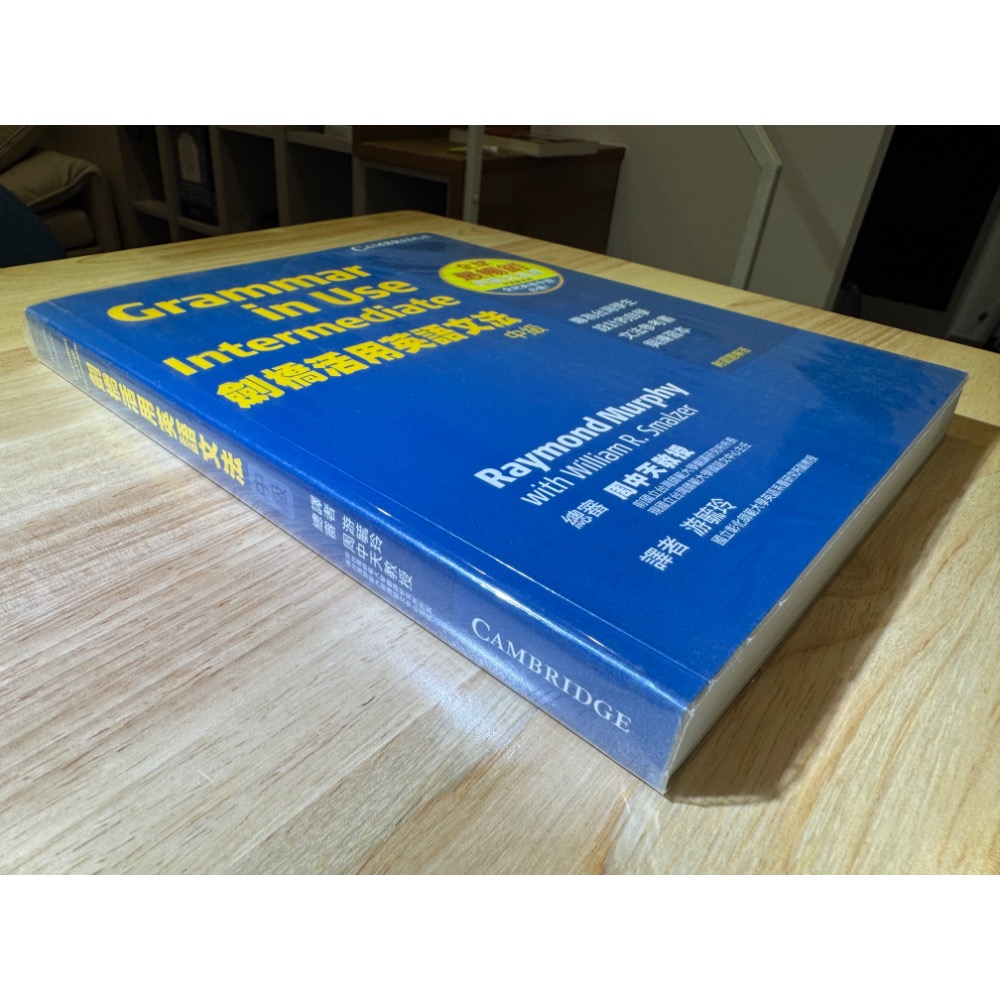 劍橋活用英語文法：中級 (Grammar in Use Taiwan bilingual edition)-細節圖3