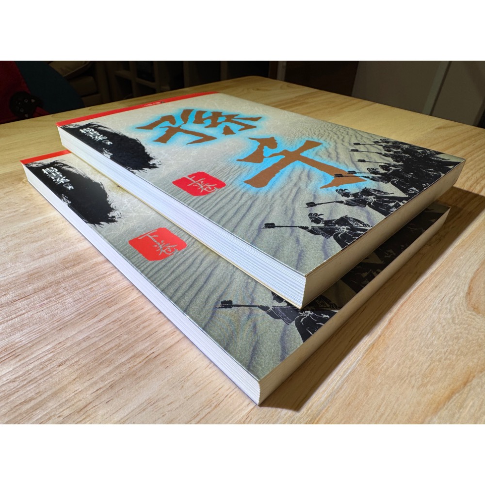 孫子（上、下冊）-細節圖3