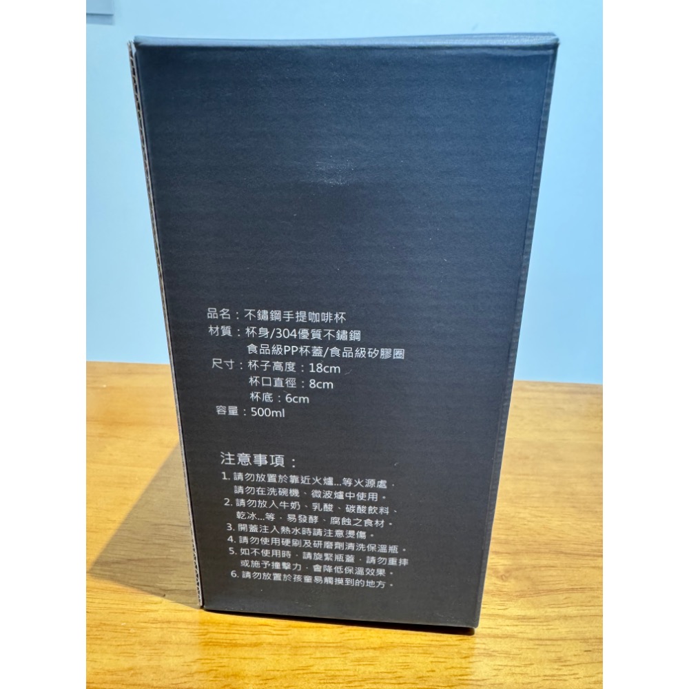 不鏽鋼手提咖啡杯（香檳金）-細節圖4