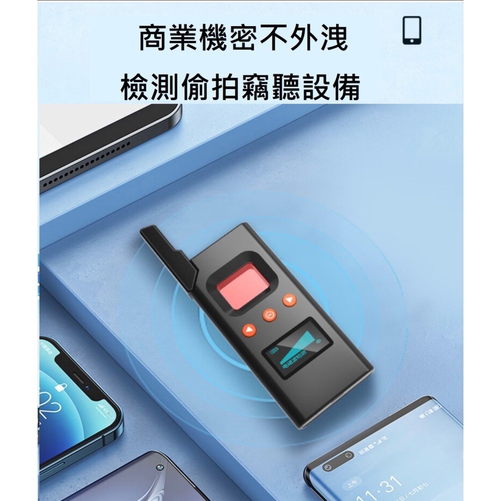 正版台灣現貨,反針孔,反竊聽,反偷拍,反GPS,反追蹤器,反定位器,防定位,防監聽,專業多功能探測器,掃描器,偵測器-細節圖2
