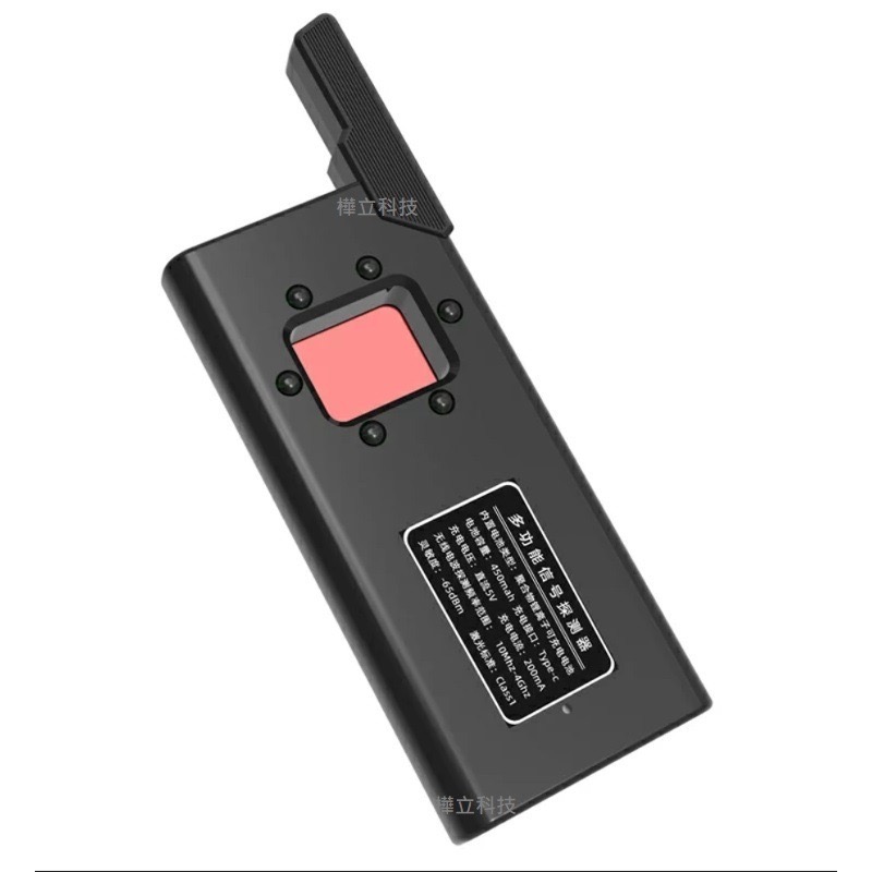 正版台灣現貨,反針孔,反竊聽,反偷拍,反GPS,反追蹤器,反定位器,防定位,防監聽,專業多功能探測器,掃描器,偵測器-細節圖9