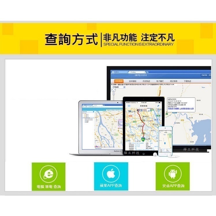 台灣製造現貨,追蹤器,定位器,GPS追蹤器,汽車追蹤器,機車追蹤器,衛星定位GPS追蹤器,吸鐵式定位器,-細節圖6