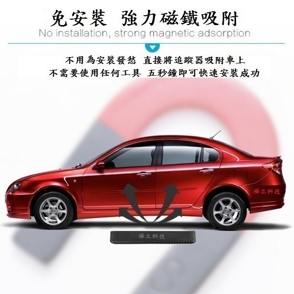 台灣現貨,追蹤器,定位器,GPS追蹤器,汽車追蹤器,機車追蹤器,衛星定位GPS追蹤器,吸鐵式定位器,高雄店可面交 先洽-細節圖3