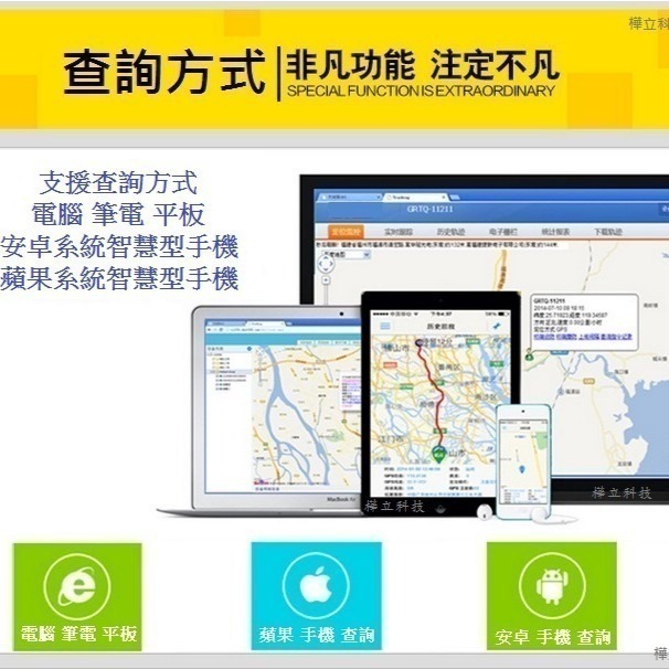 台灣現貨,追蹤器,定位器,GPS追蹤器,汽車追蹤器,機車追蹤器,衛星定位GPS追蹤器,吸鐵式定位器,高雄店可面交 先洽-細節圖4