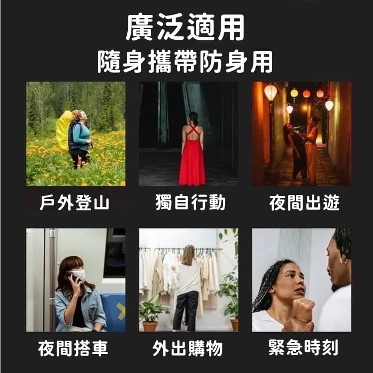 (台灣現貨 快速出貨) 超嗆辣防暴防身辣椒噴霧器 防狼噴霧劑  防身哨子 美國製造 購物滿100出貨-細節圖5